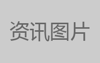 蚂蚁庄园每日答题答案2025年10月19日